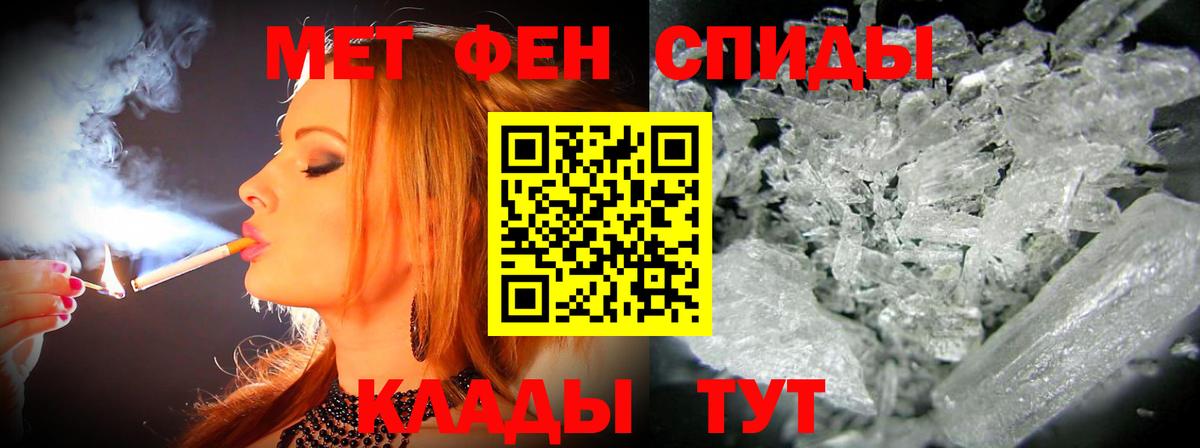 Amphetamine Розовый Когалым