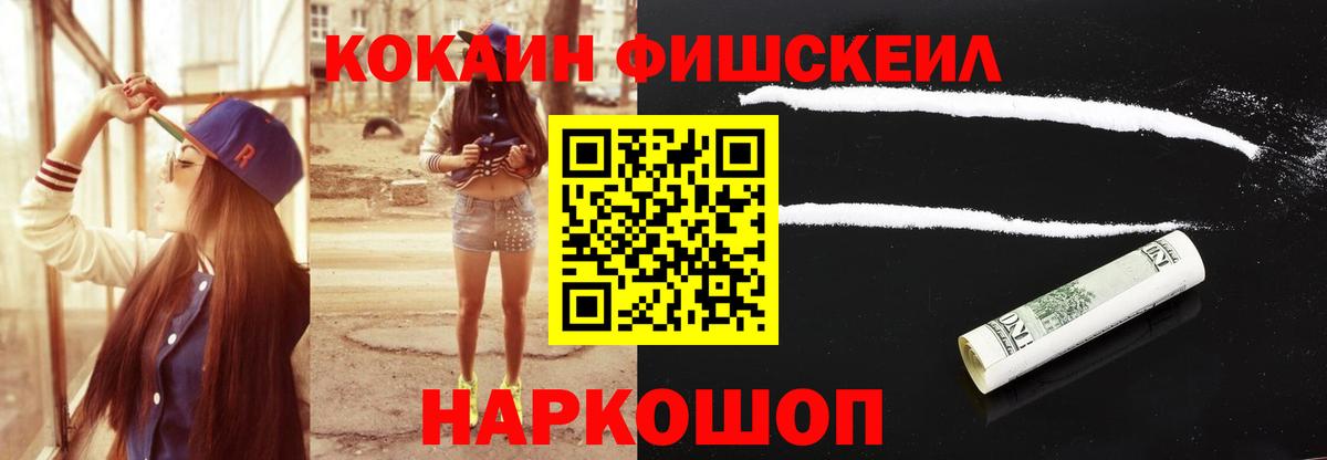 Кокаин 98% Когалым