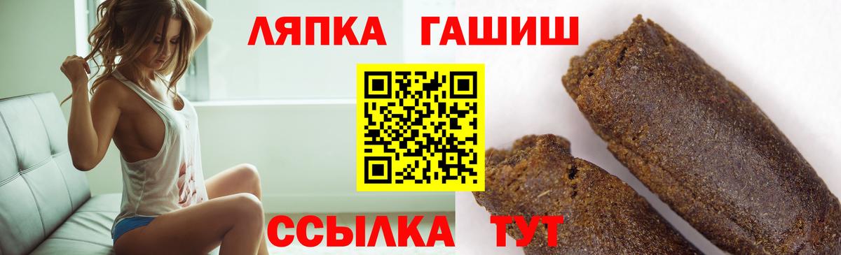 Гашиш Ice-O-Lator  даркнет сайт  ГАШИШ  Вход с VPN  Когалым  Гашиш убойный 