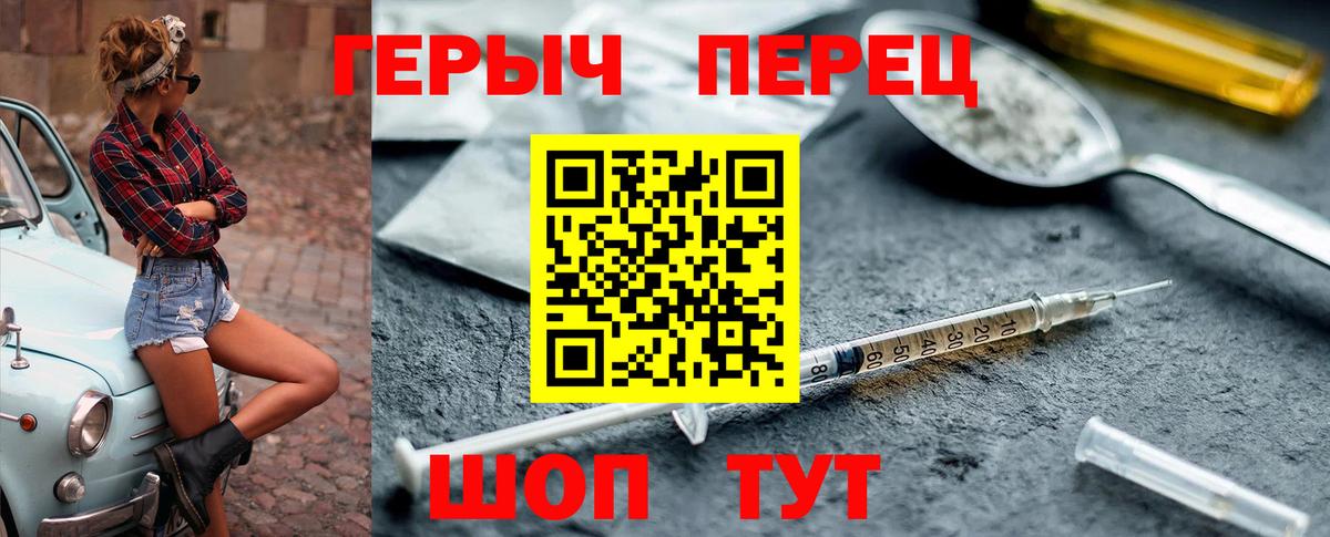 Героин Афган  Вход с VPN  ГЕРОИН  Когалым 