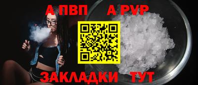 apvp Лесосибирск