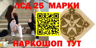 твердый Ливны