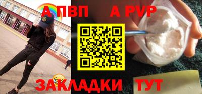 меф Ликино-Дулёво