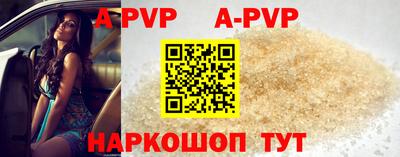 apvp Лесосибирск