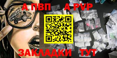 apvp Лесосибирск