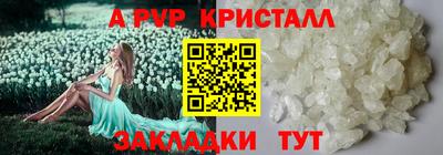 твердый Ливны