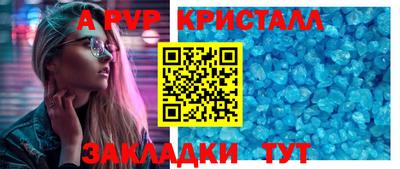 твердый Ливны
