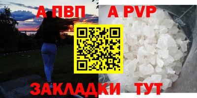 меф Ликино-Дулёво