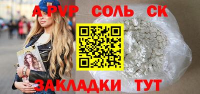 меф Ликино-Дулёво