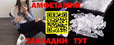 твердый Ливны