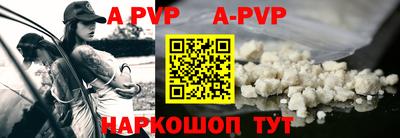 apvp Лесосибирск
