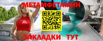 твердый Ливны