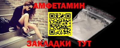 меф Ликино-Дулёво