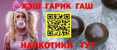 меф Ликино-Дулёво
