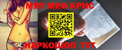 меф Ликино-Дулёво