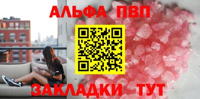 apvp Лесосибирск