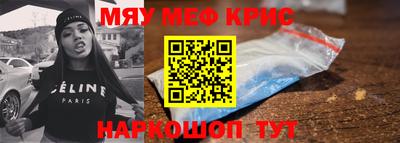 меф Ликино-Дулёво