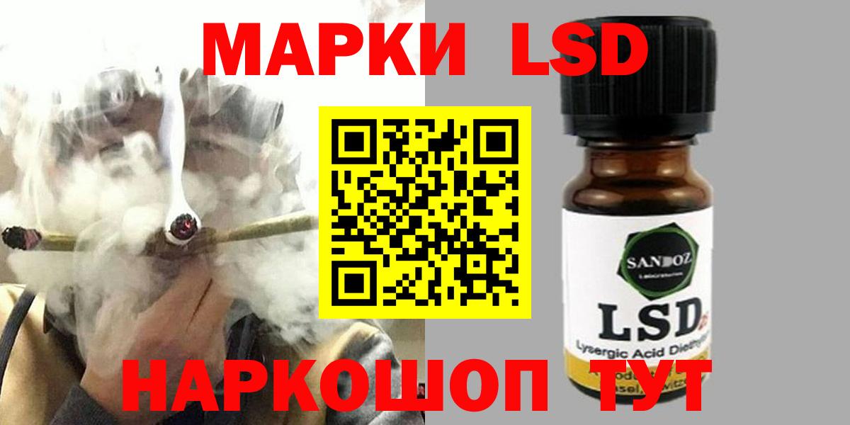 Лсд 25 экстази  Вход с VPN  LSD-25 экстази ecstasy  Когалым  LSD-25 экстази кислота 