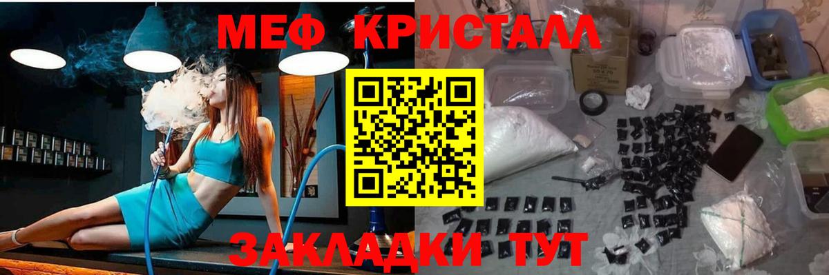 Когалым  Мефедрон  Мефедрон  Вход с VPN  Мефедрон 4 MMC  МЯУ-МЯУ кристаллы 