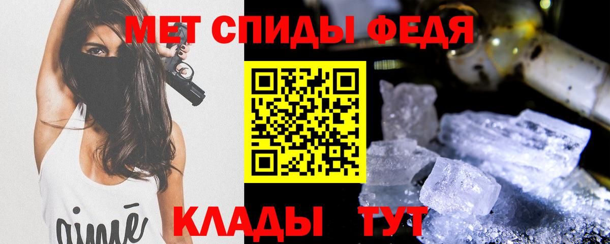 МЕТАМФЕТАМИН кристалл  МЕТАМФЕТАМИН кристалл  Когалым  Вход с VPN 