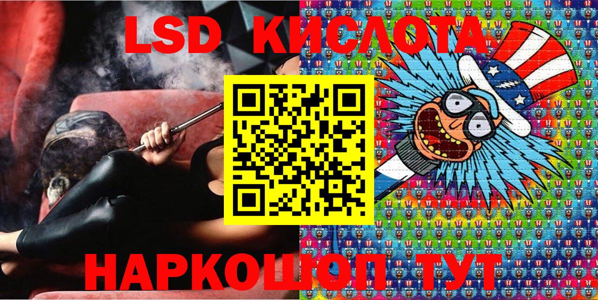 Когалым  Марки 25I-NBOMe 1,8мг  Марки 25I-NBOMe 1,8мг  Вход с VPN 
