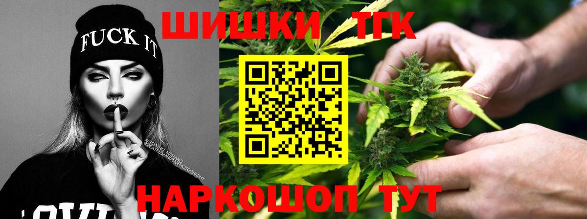 Марихуана гибрид  Конопля конопля  Вход с VPN  Когалым 