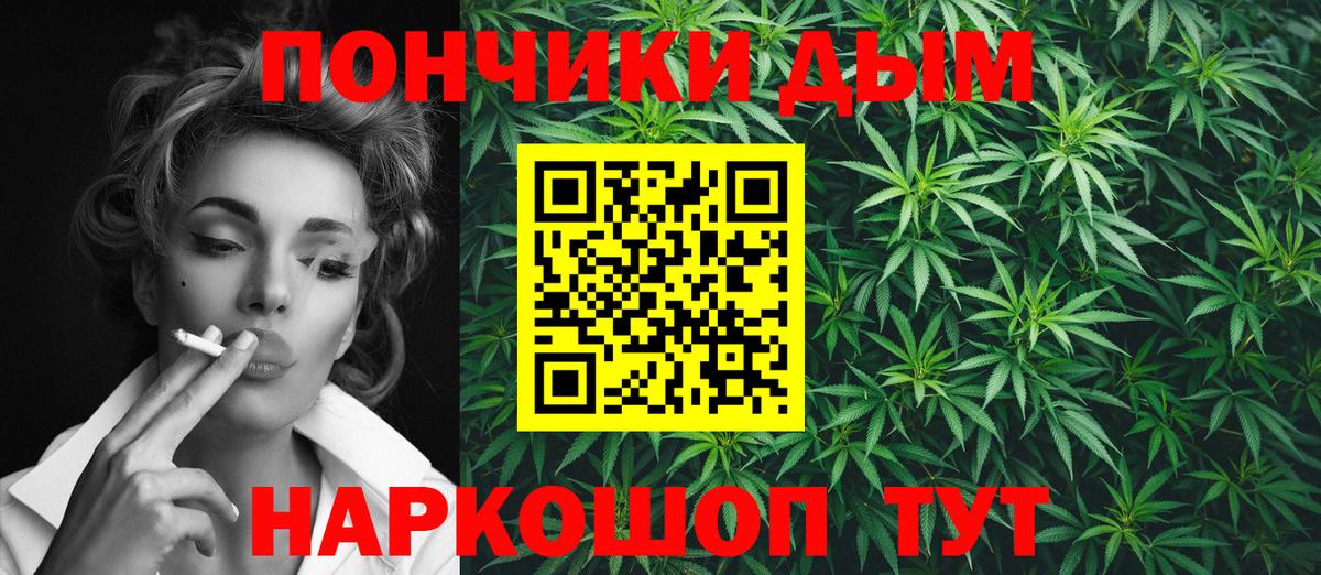 Каннабис ГИДРОПОН Когалым